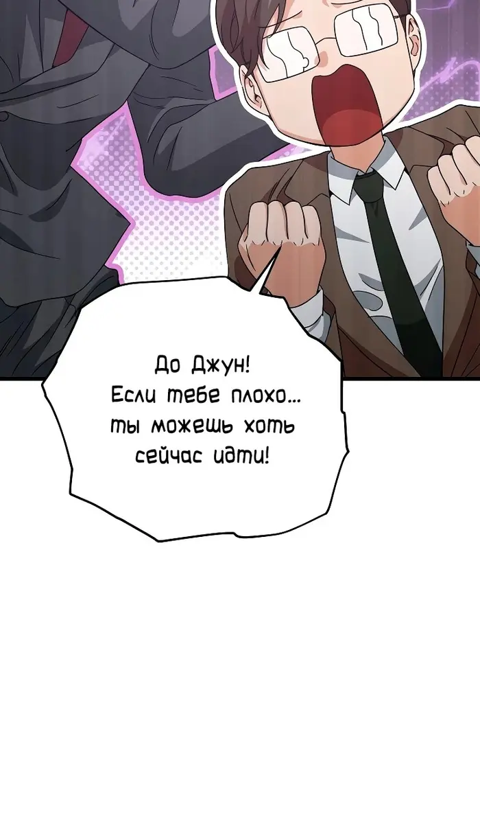 Страница 66