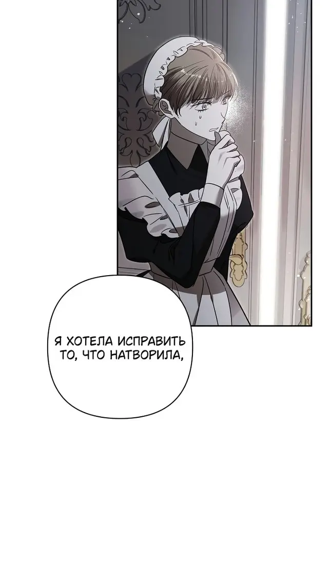 Страница 73