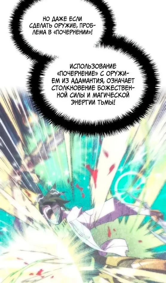 Страница 117
