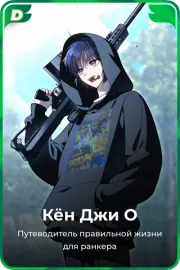Кён Джи О