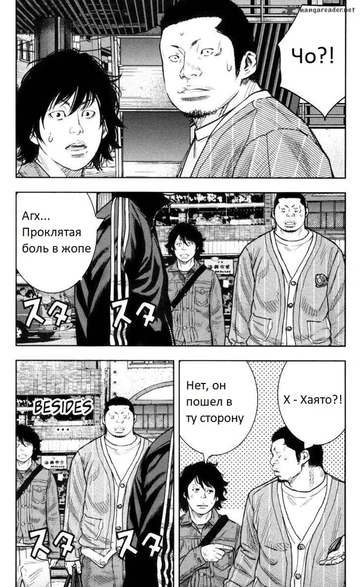 Страница 17