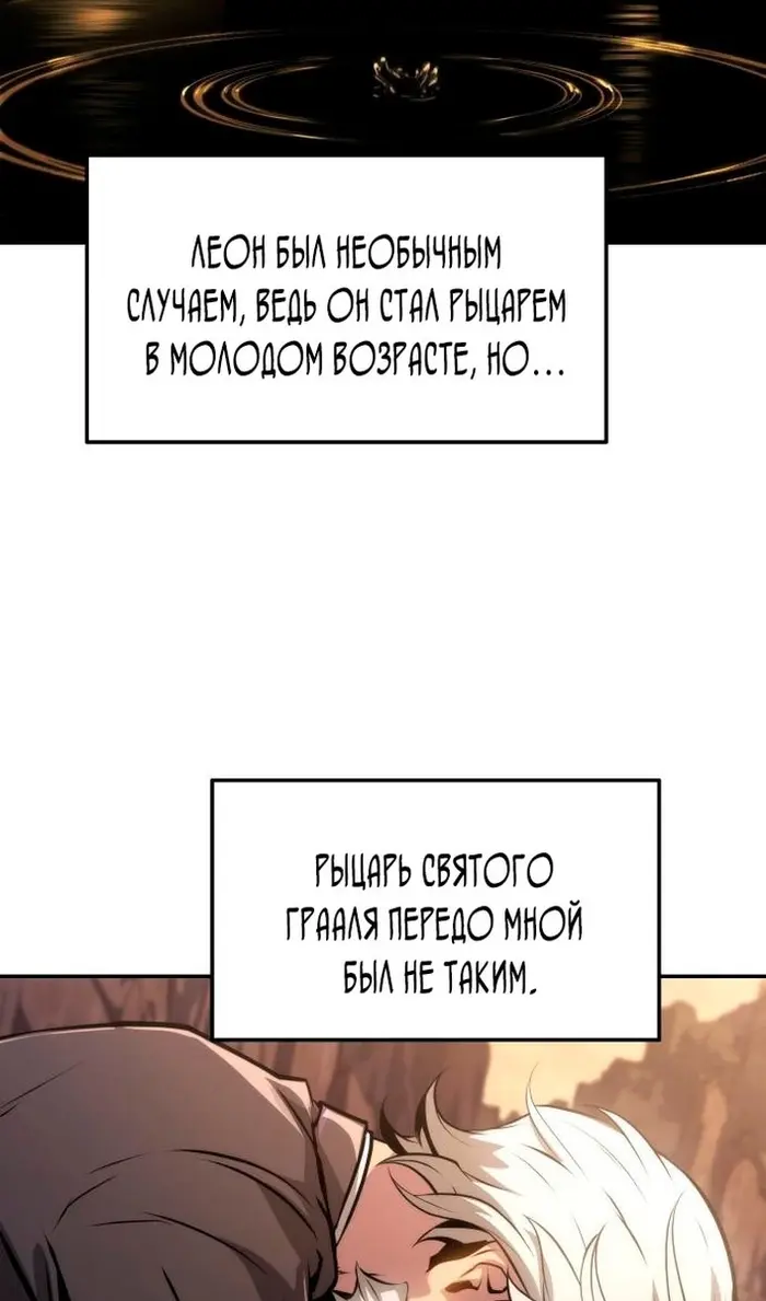 Страница 97