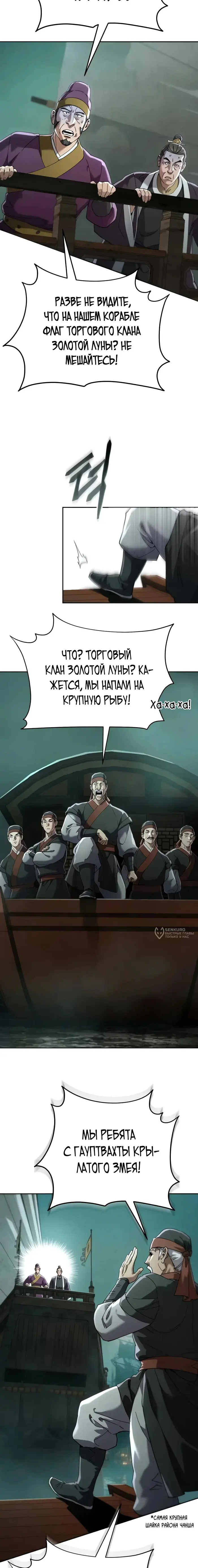 Страница 18