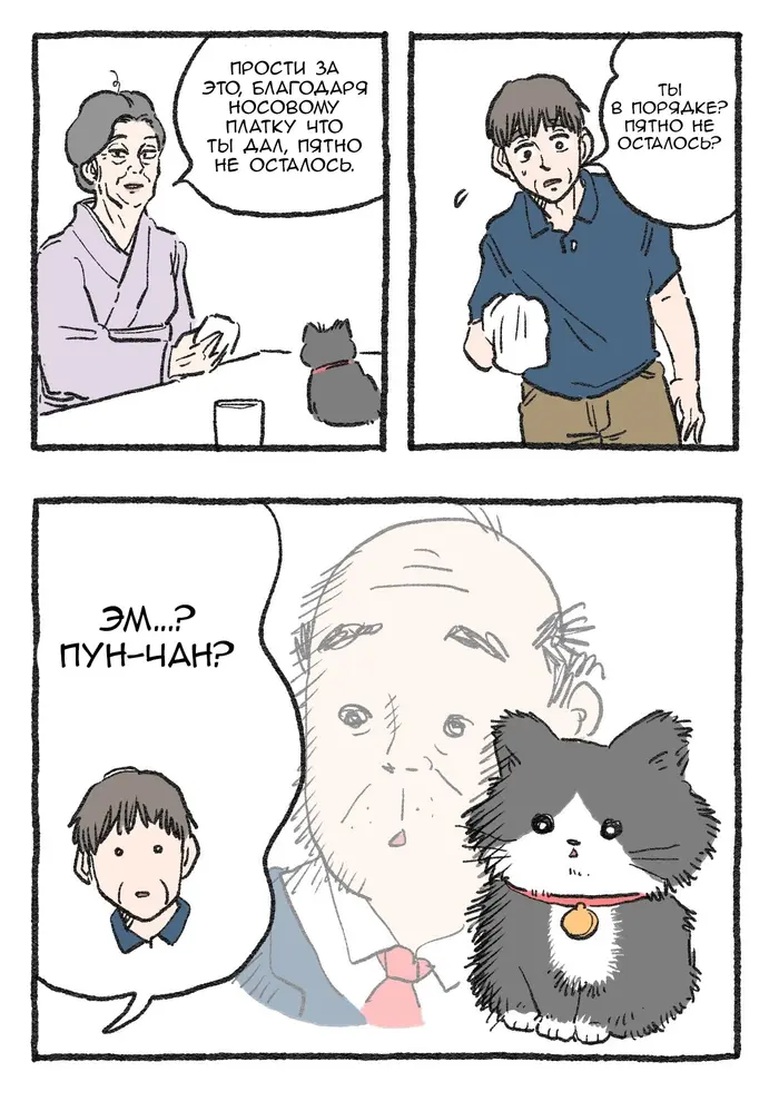 Страница 4