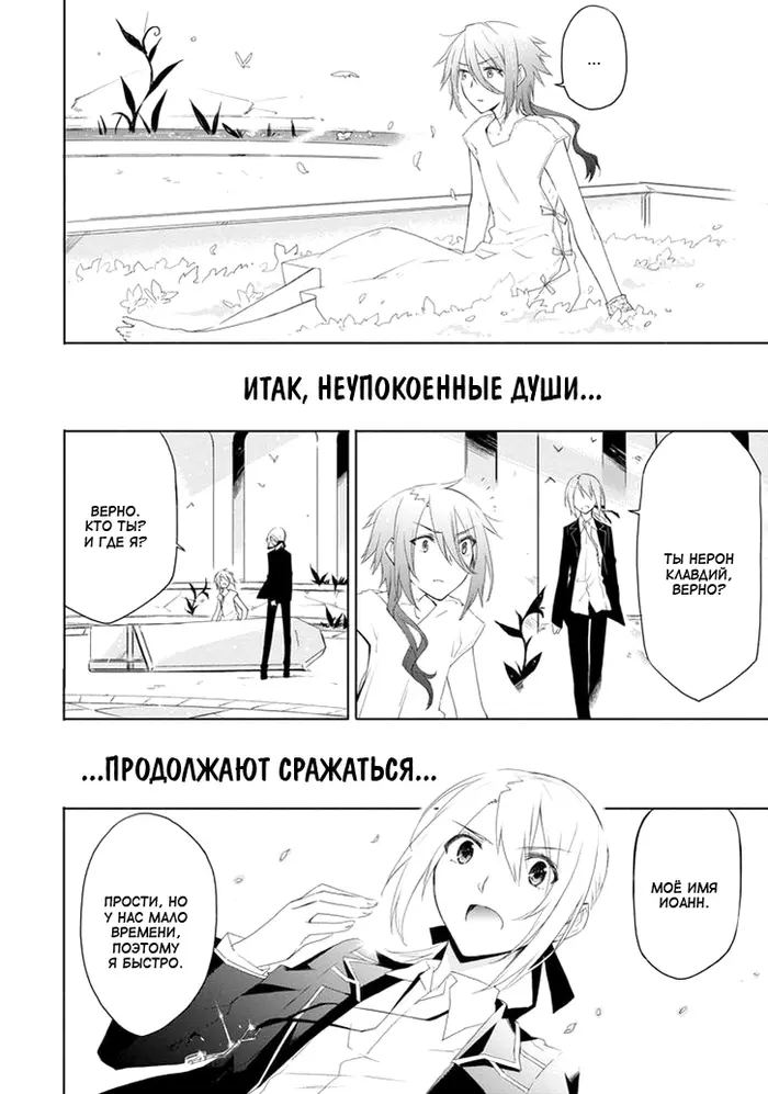Страница 50