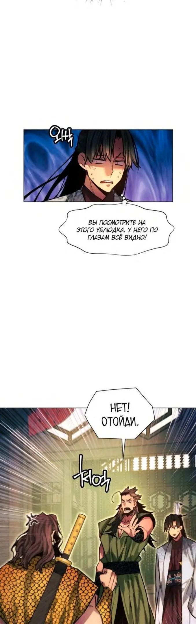 Страница 45