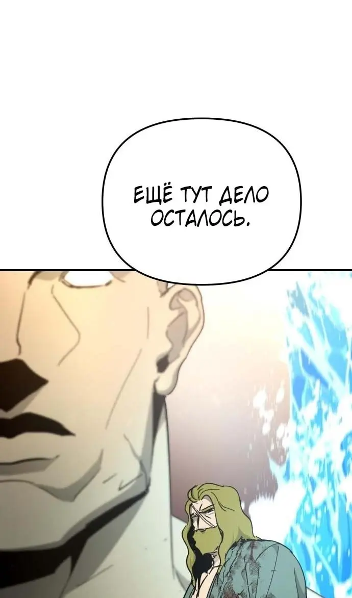 Страница 64