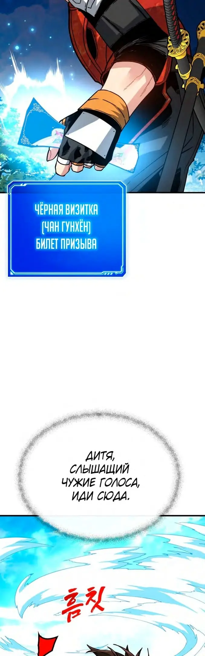 Страница 45