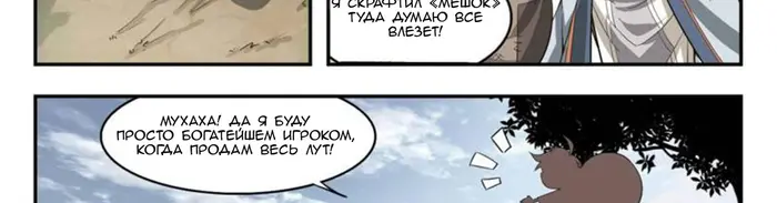 Страница 43