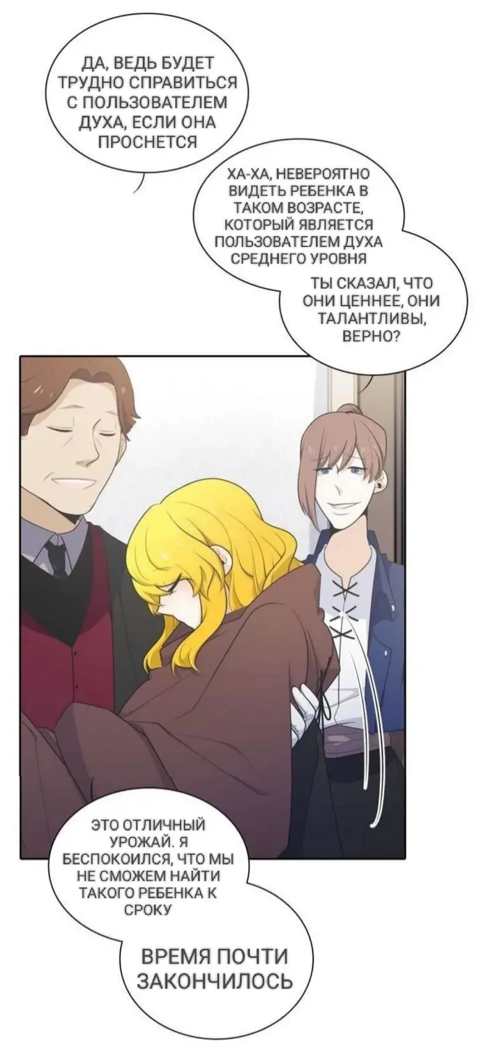 Страница 33
