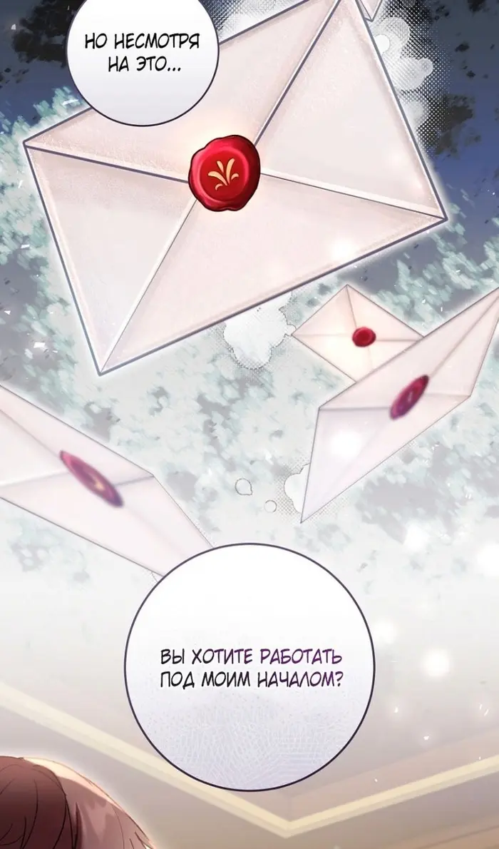 Страница 64