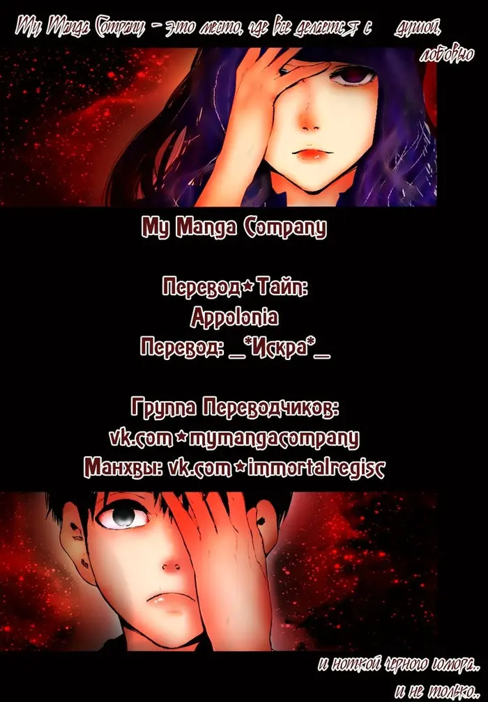 Страница 23