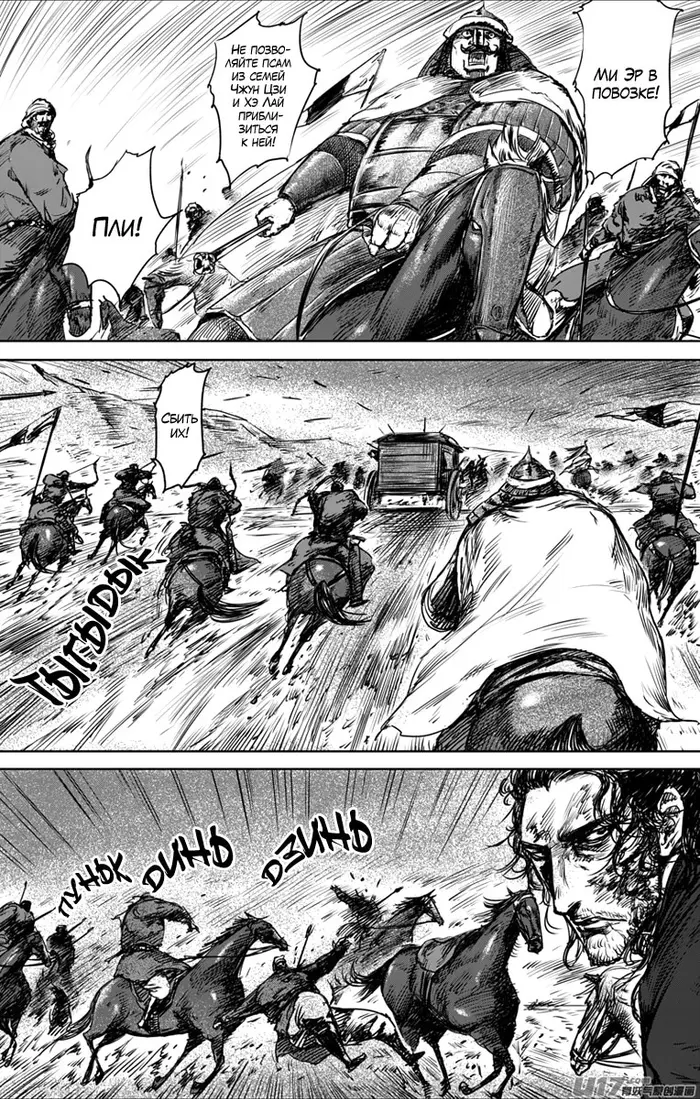 Страница 6