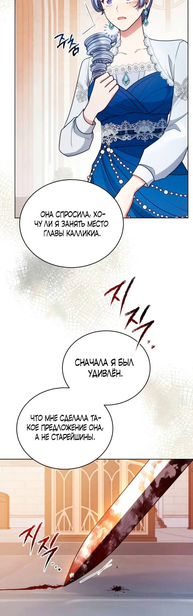 Страница 30