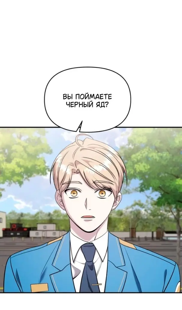 Страница 88