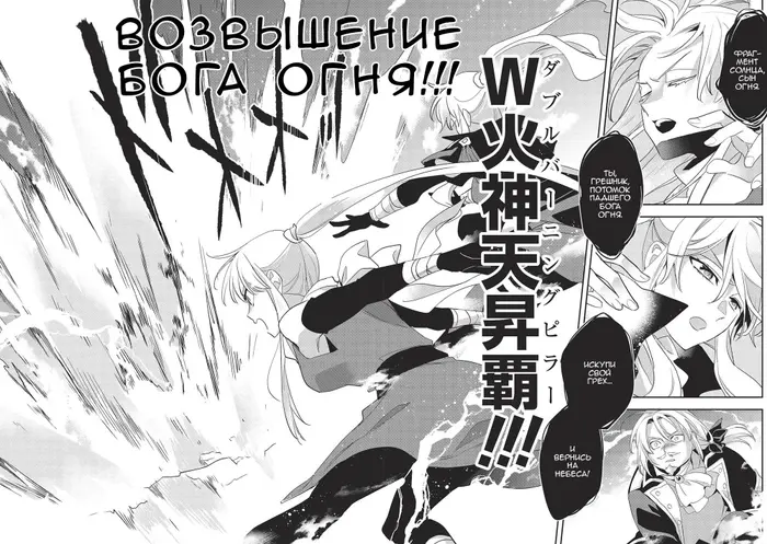 Страница 8