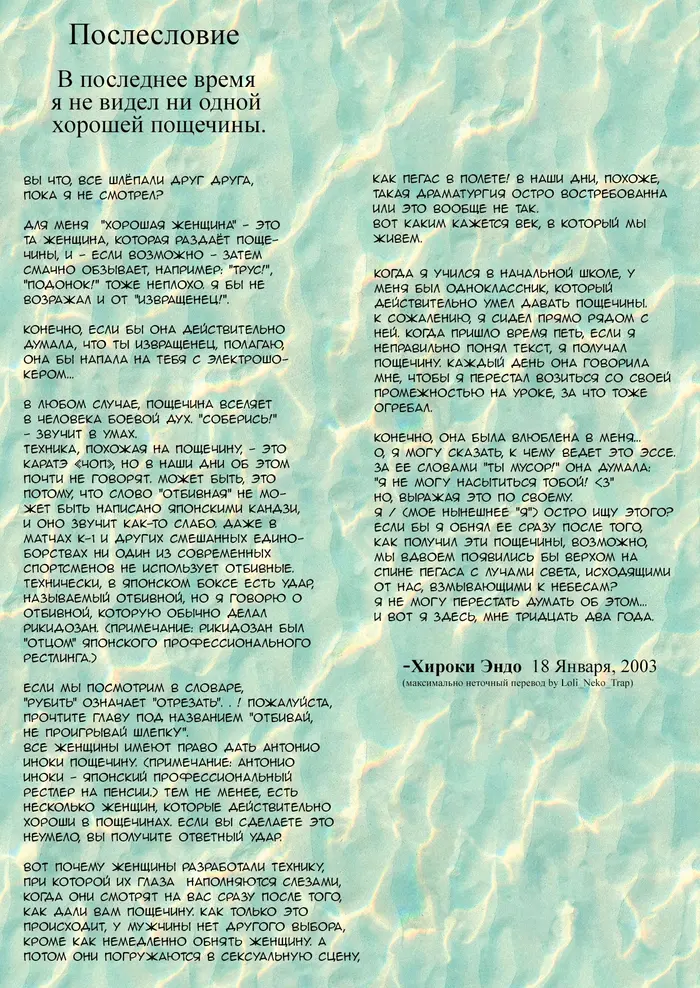 Страница 35