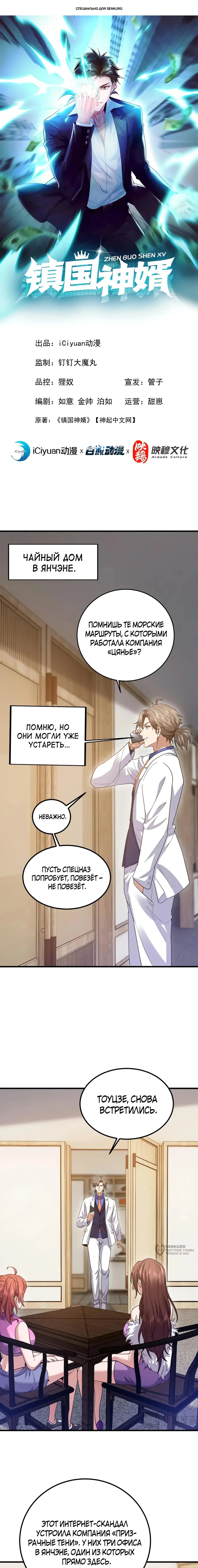 Страница 1