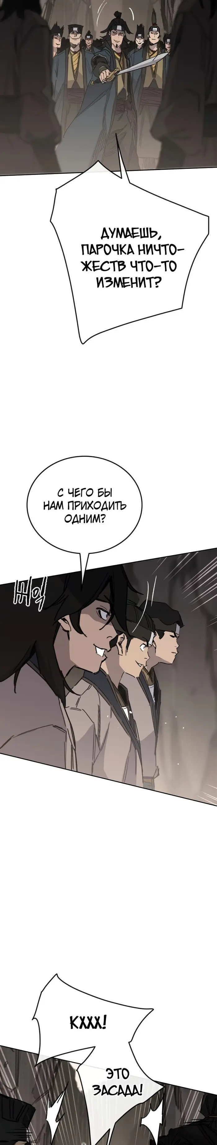 Страница 35