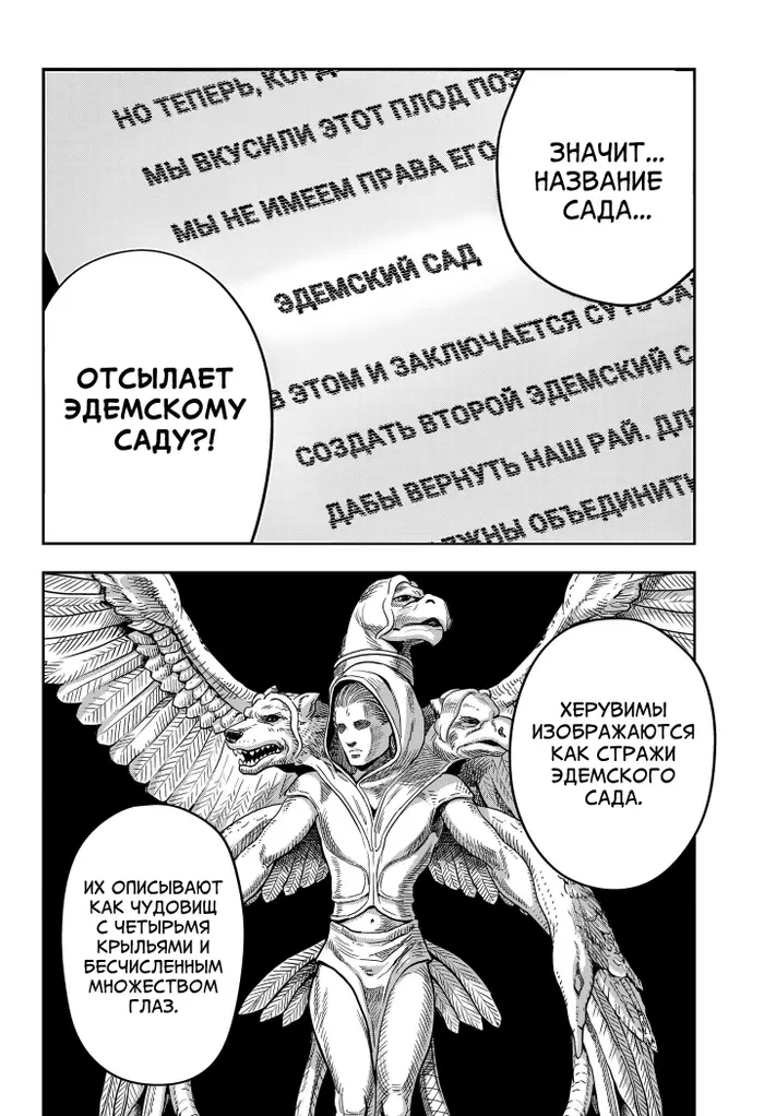 Страница 13