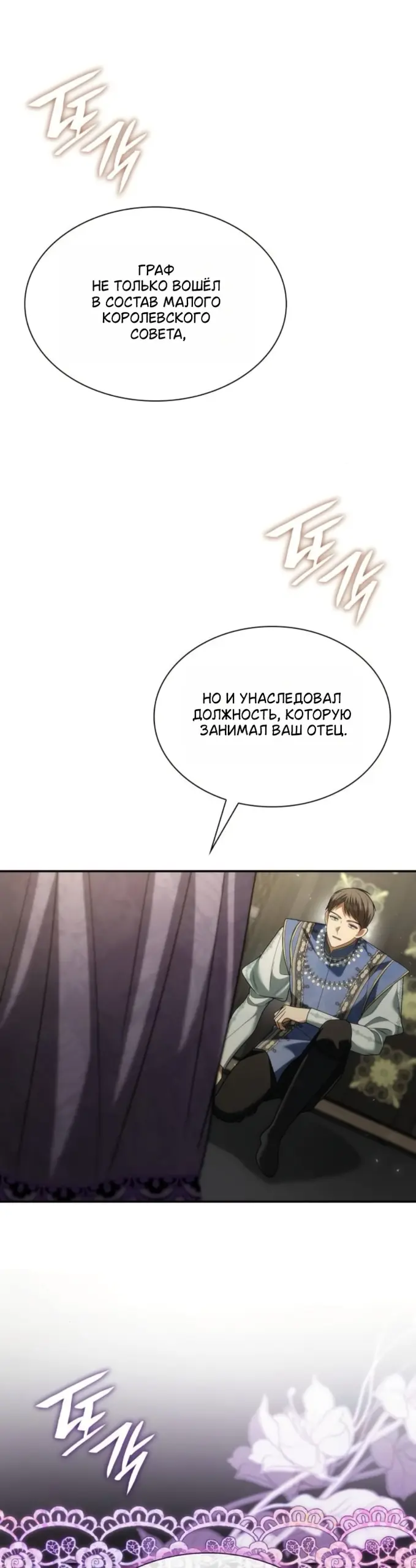 Страница 57