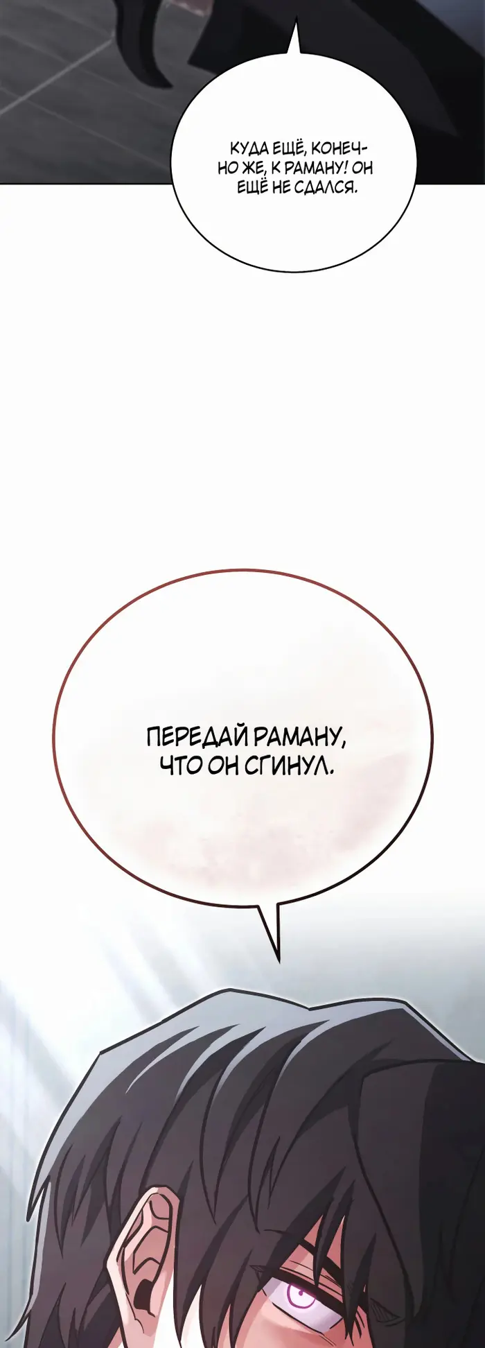 Страница 62