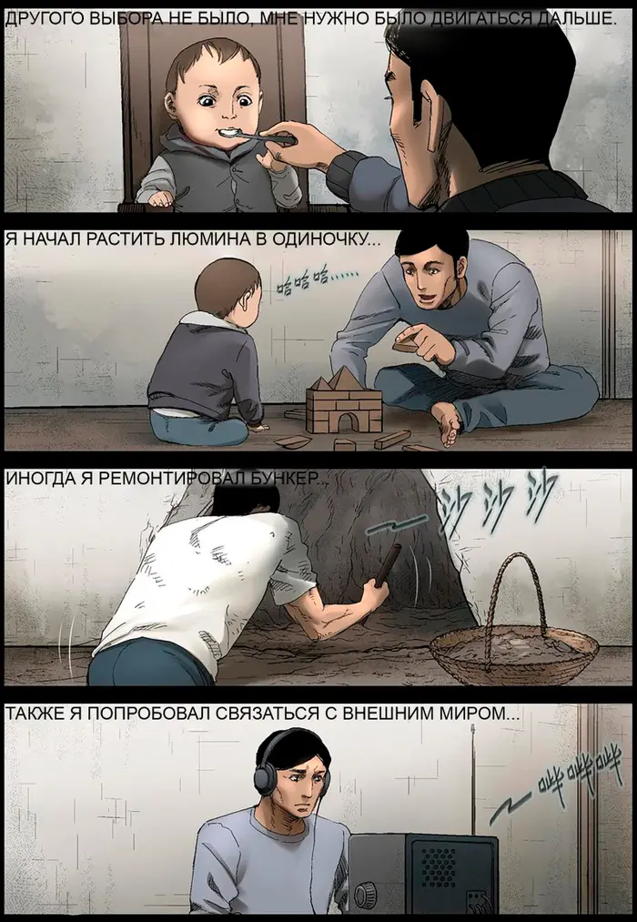 Страница 4