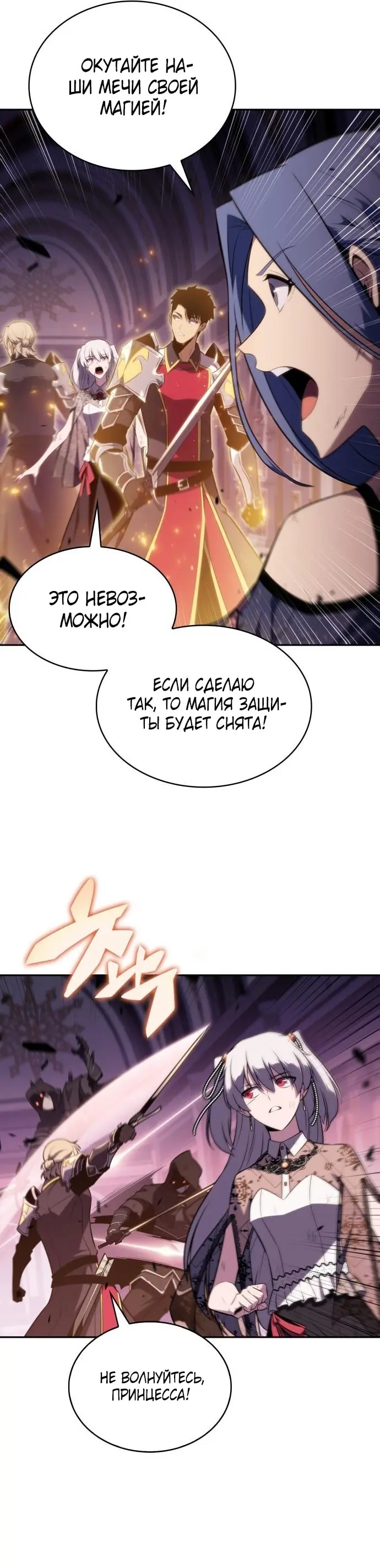 Страница 55