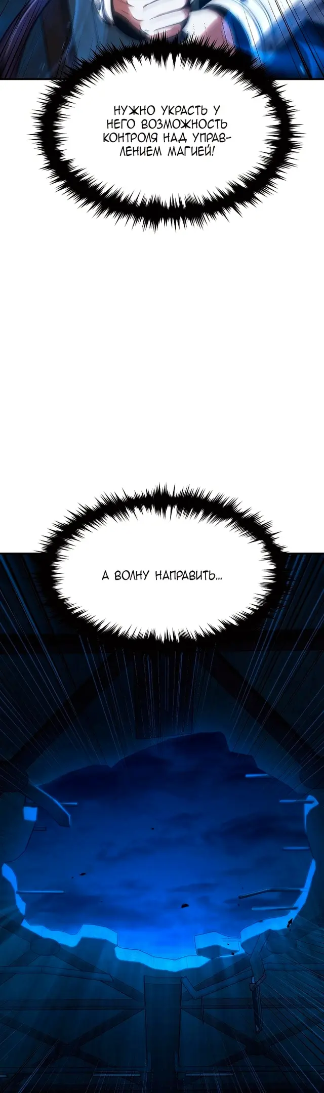 Страница 54