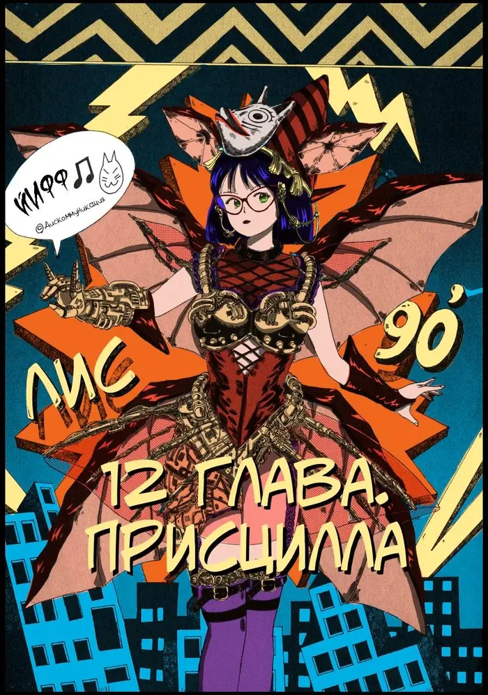 Страница 1