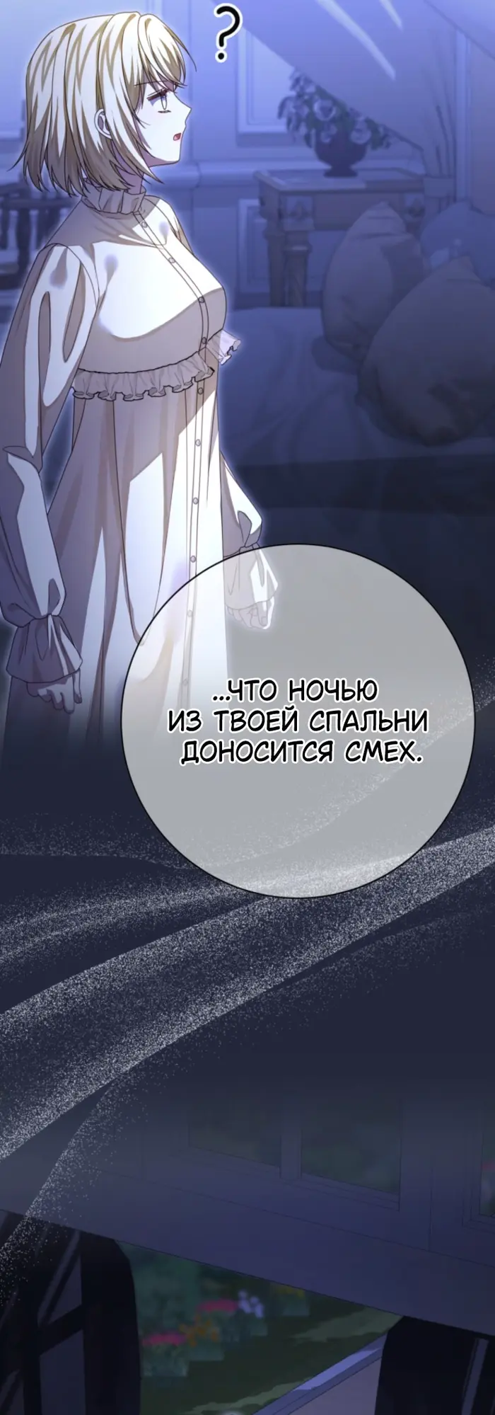 Страница 58
