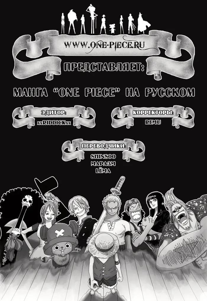 Страница 1
