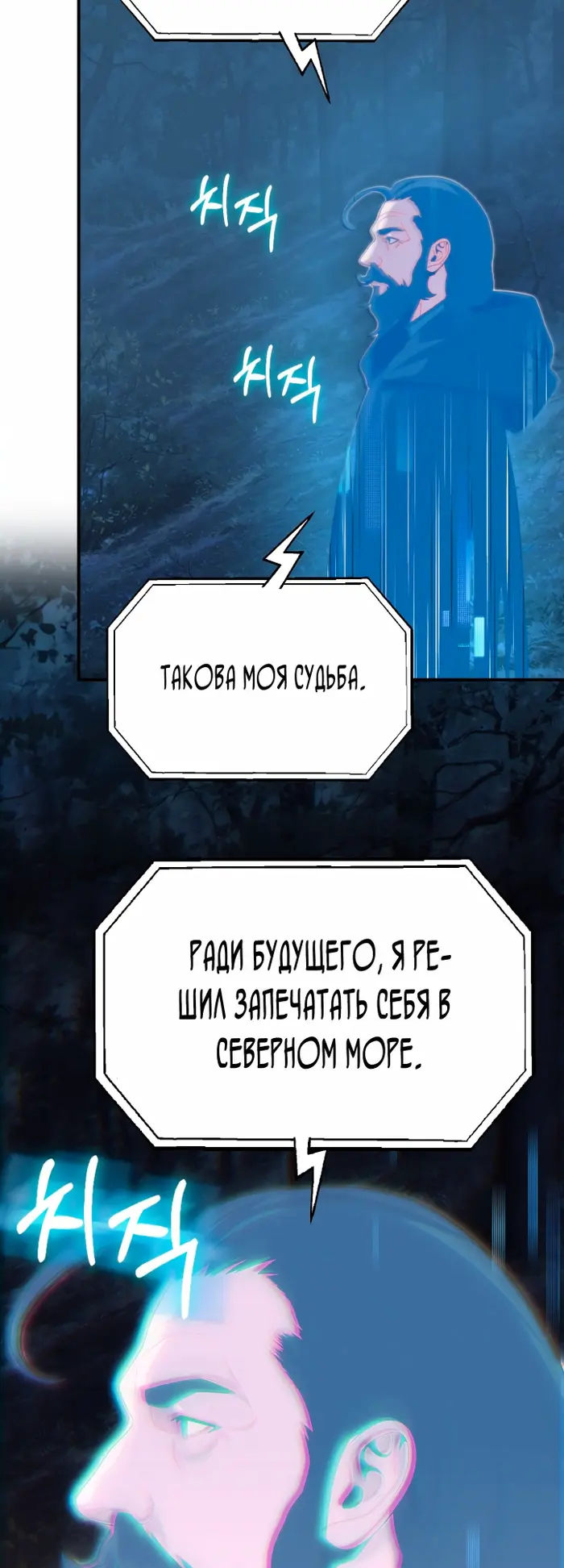 Страница 59