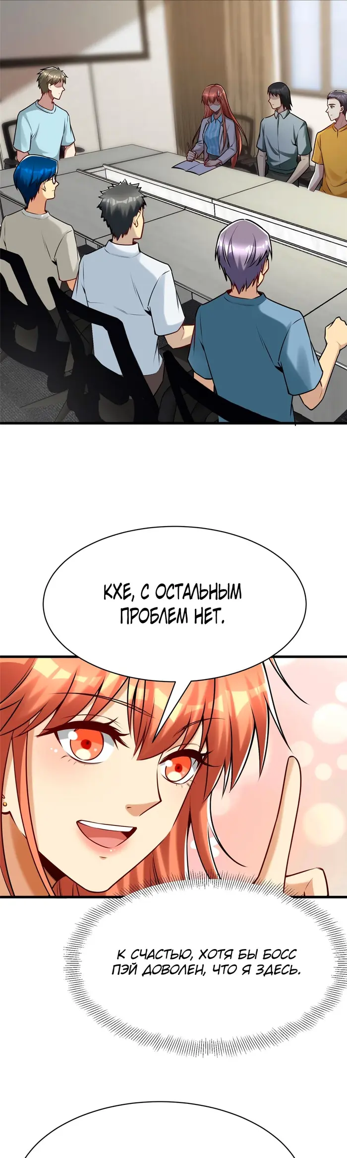 Страница 28