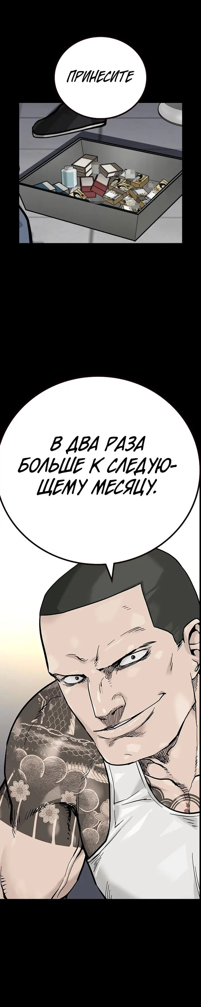 Страница 35