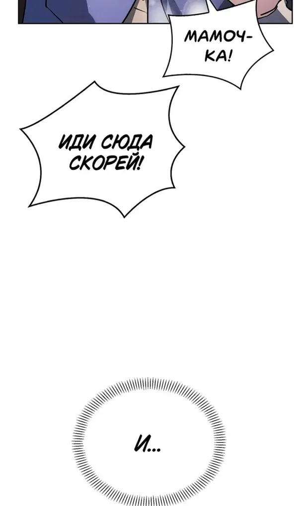 Страница 89