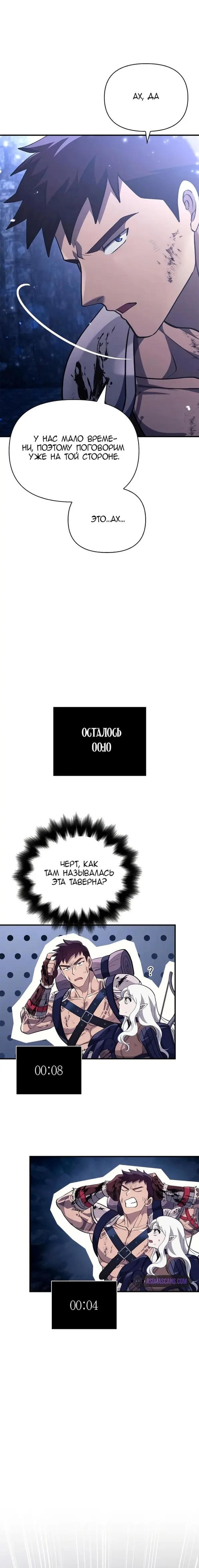 Страница 33
