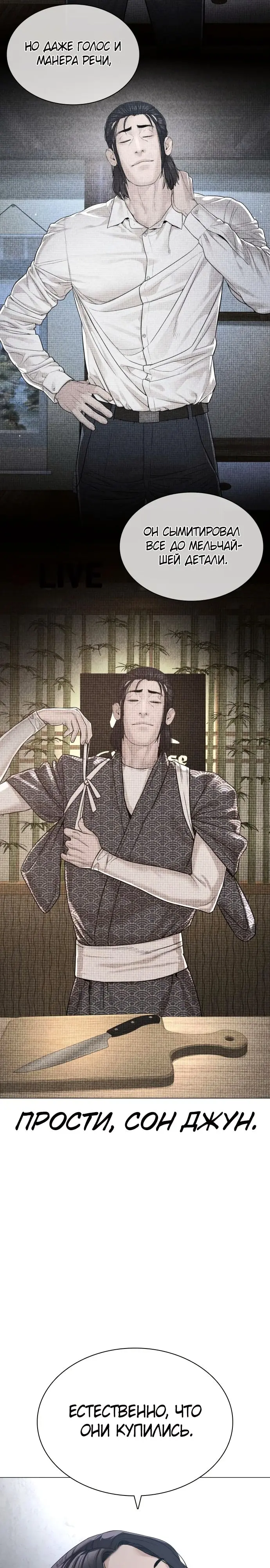 Страница 34