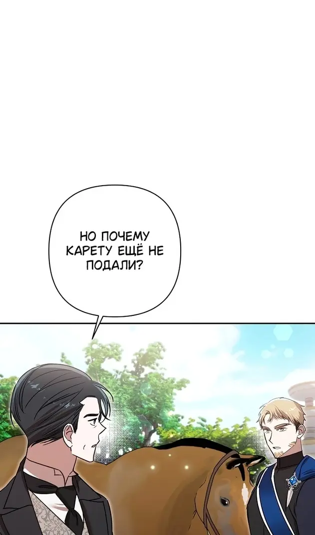 Страница 73