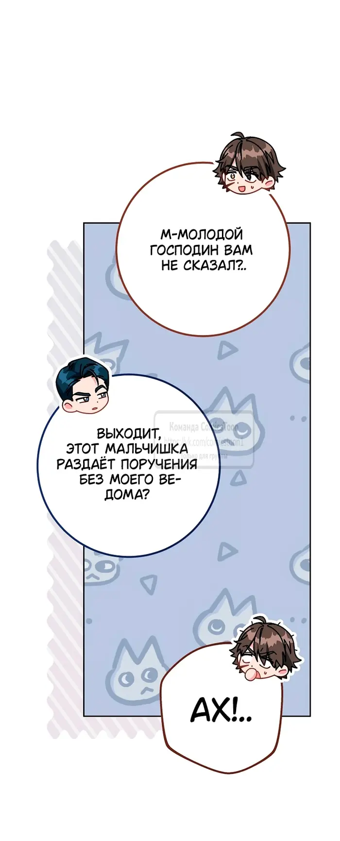 Страница 61