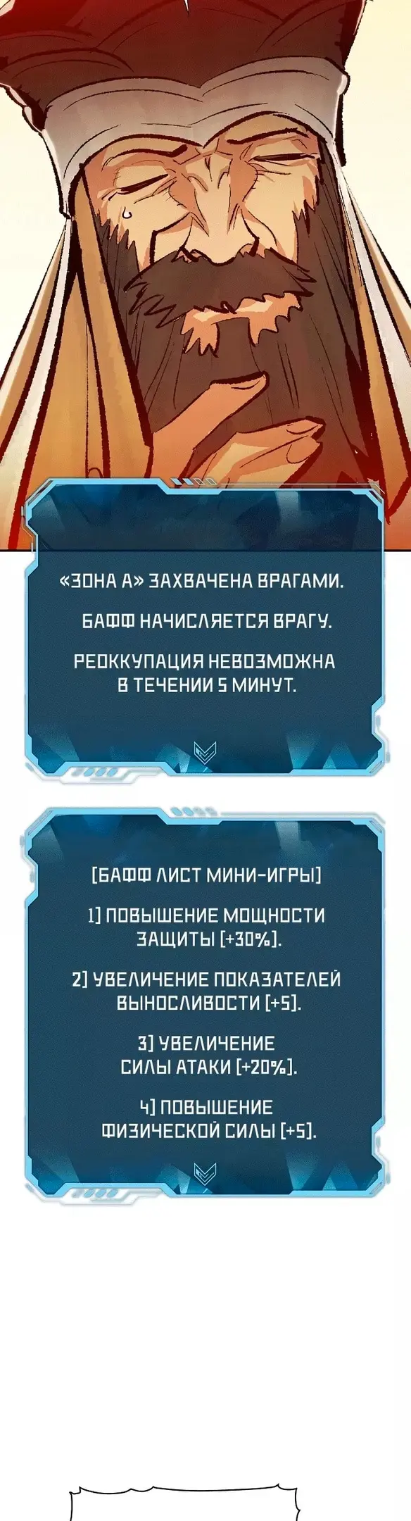 Страница 33