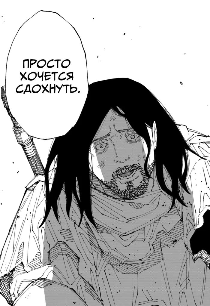 Страница 80