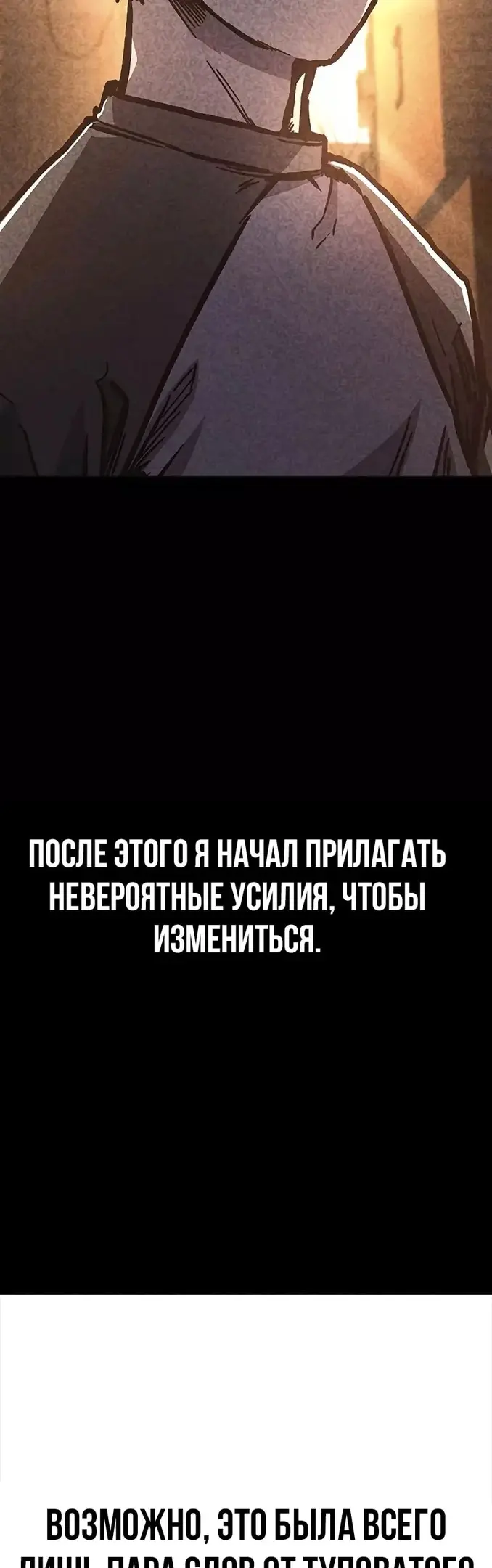 Страница 83