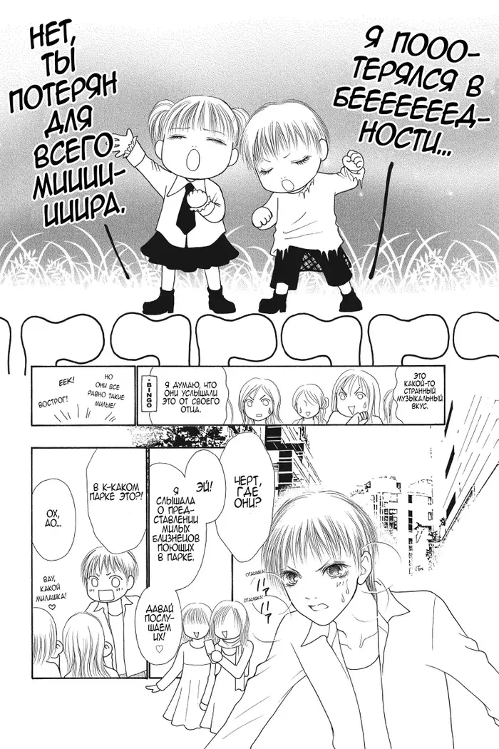 Страница 27
