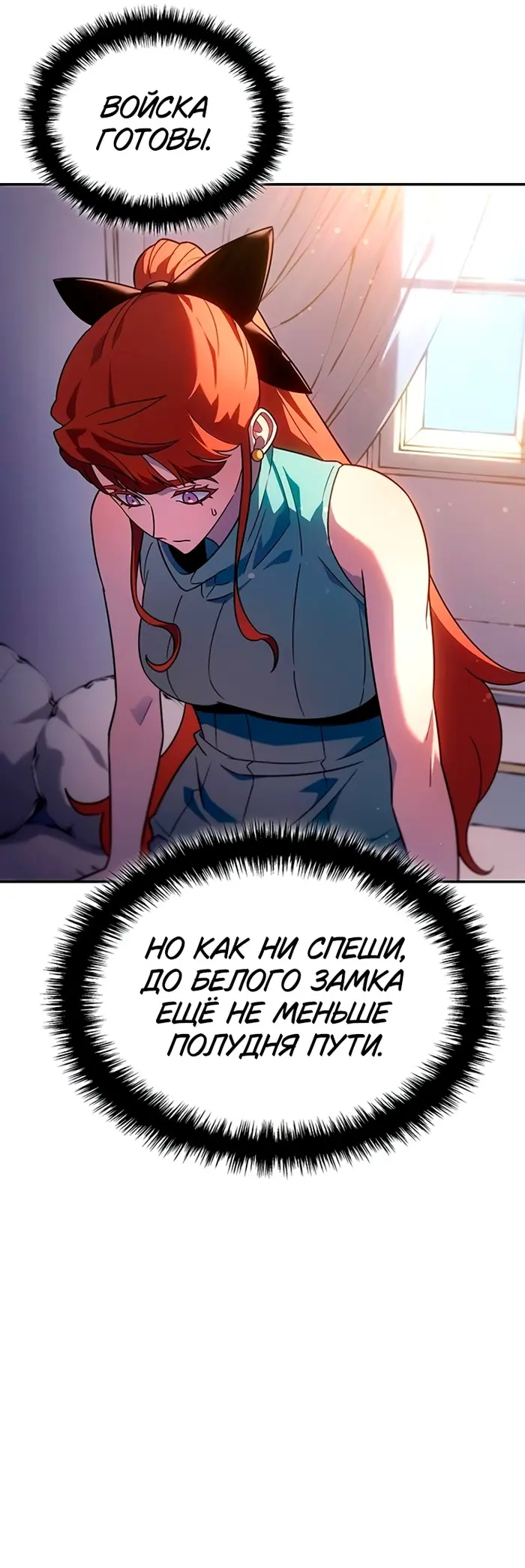 Страница 36