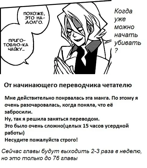 Страница 1