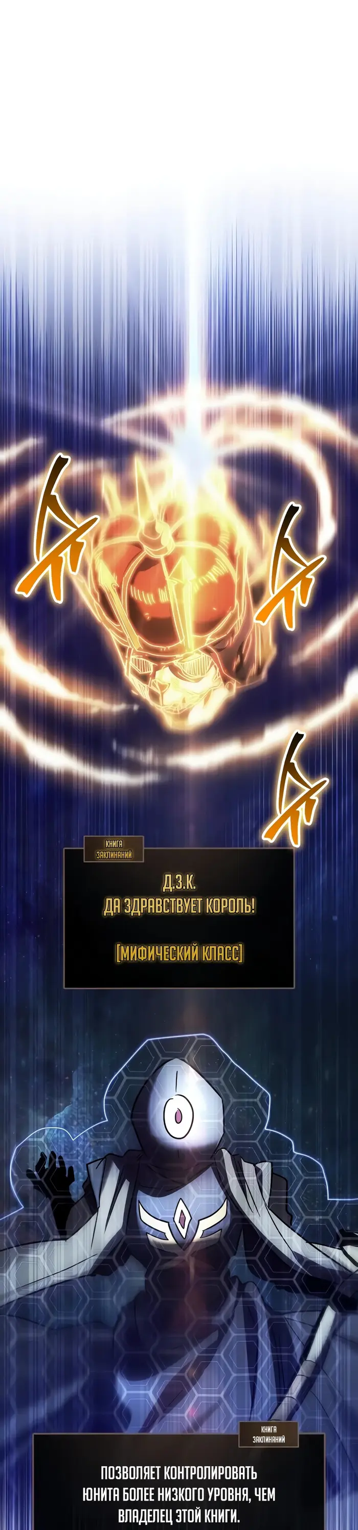 Страница 52