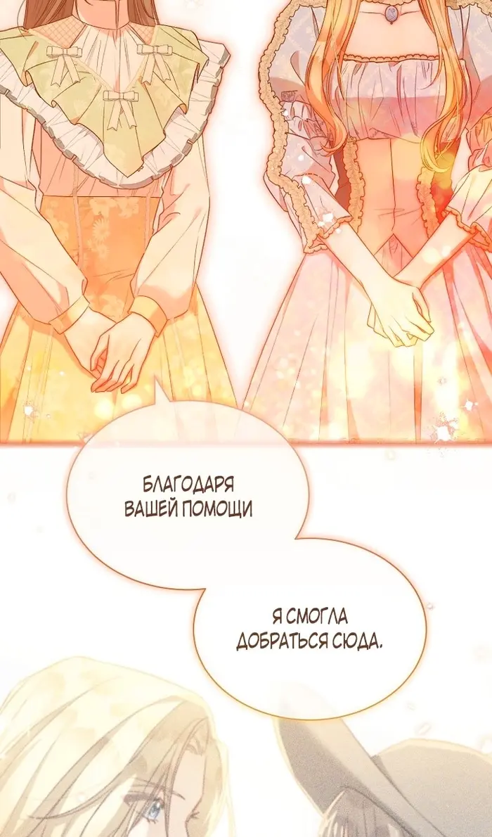 Страница 58