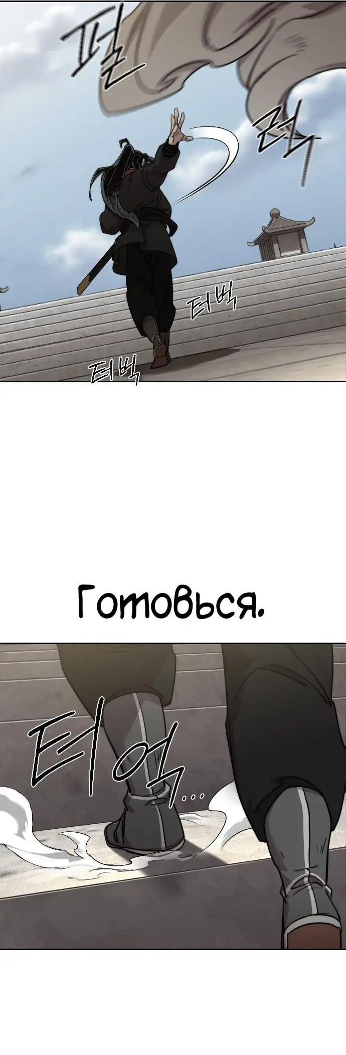 Страница 57