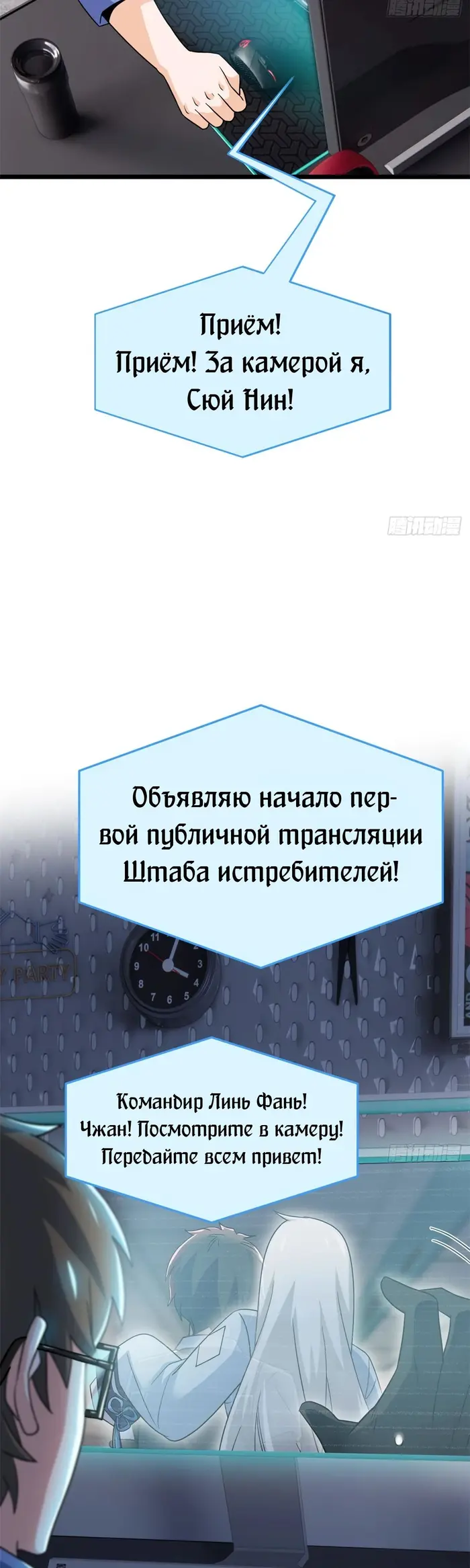 Страница 19